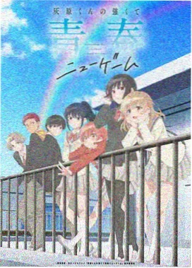国漫奇幻作品山海拾遗画面